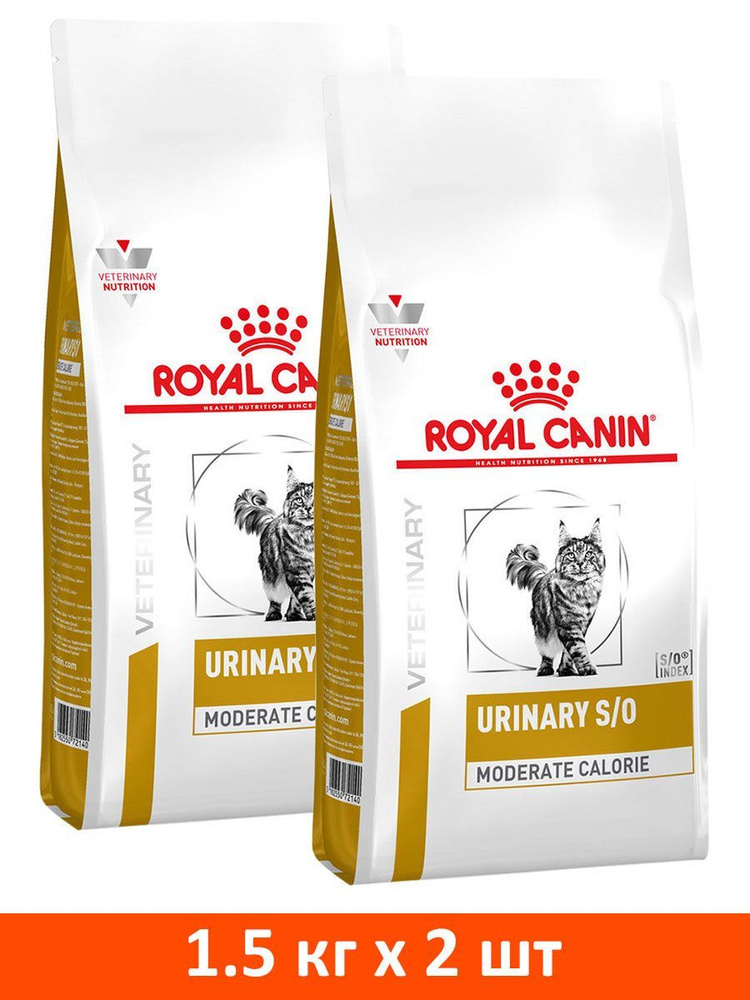 Royal canin store urinary care so