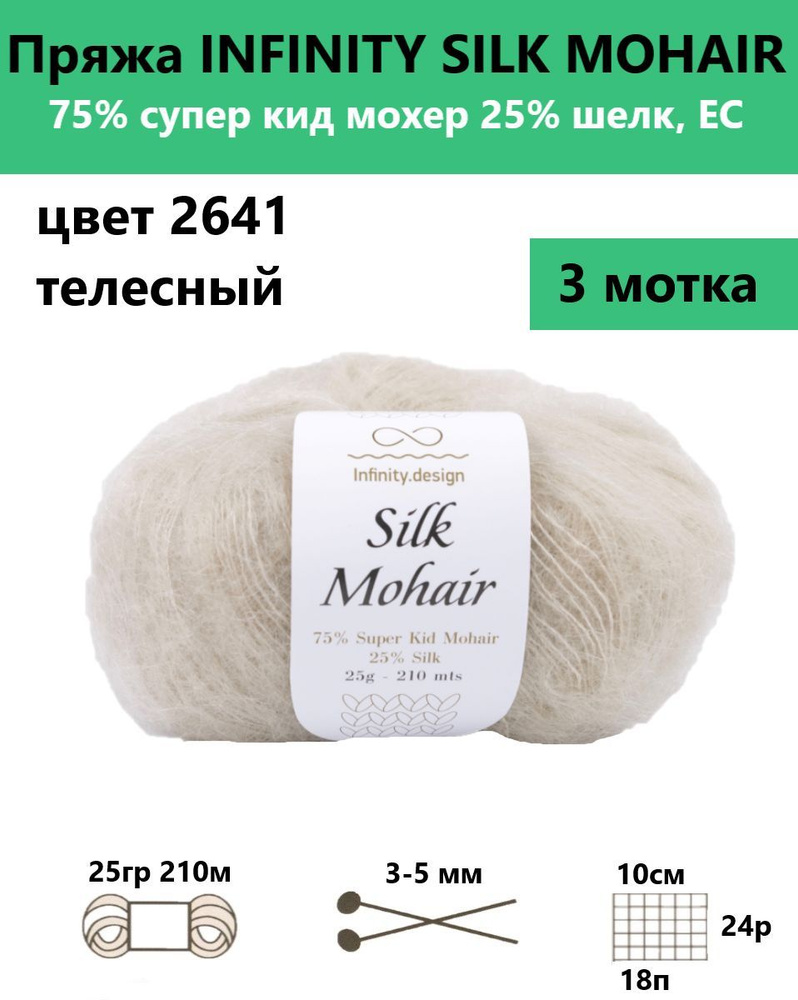 Вязание спицами и крючком: что интереснее, проще и лучше | интернет-магазин l2luna.ru