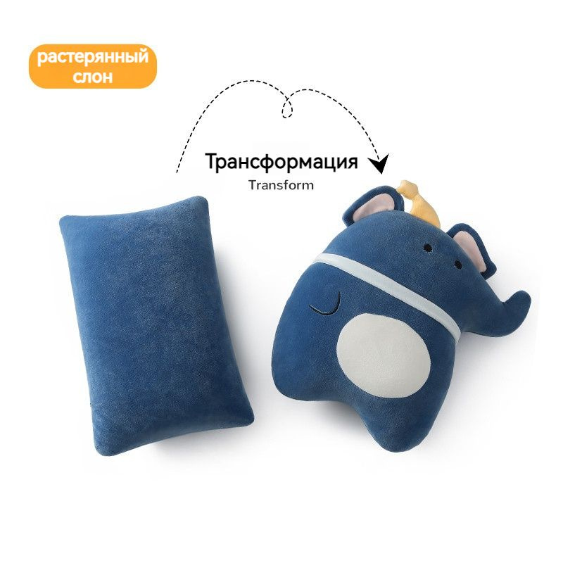 Деформируемая складная U-образная подушка - купить с доставкой по ...