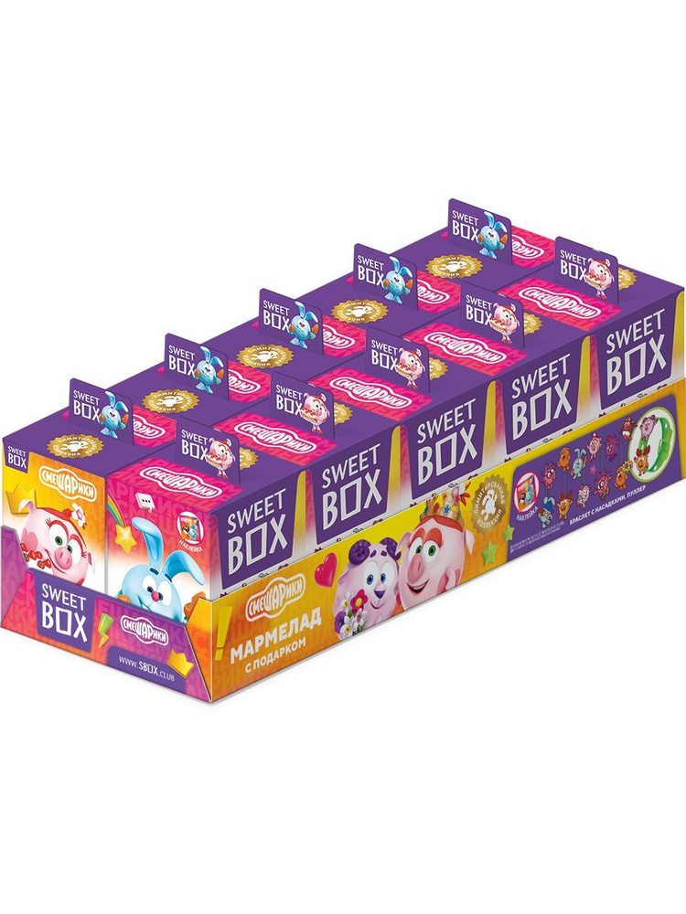 Sweet Box Конфитрейд СВИТБОКС СМЕШАРИКИ Мармелад с игрушкой в коробочке 10шт*10г.  #1