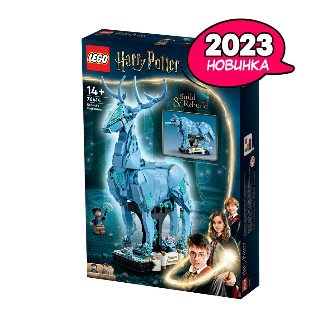 Конструктор LEGO Harry Potter Патронус, 754 детали, 14+, 76414 - купить с  доставкой по выгодным ценам в интернет-магазине OZON (1040141228)