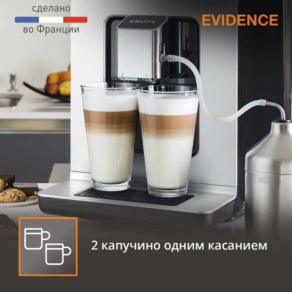 Автоматическая кофемашина Krups 20B28D6F41884E83B12E8B90AA0DF0D1 купить ...