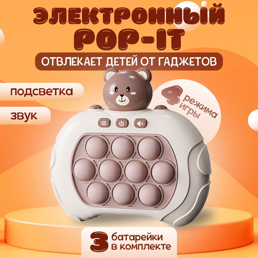 Игры для детей