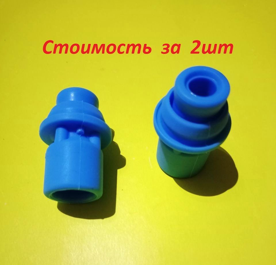 専用　07111023 2шт Наконечник катушки зажигания для двигателей Toyota/Lexus