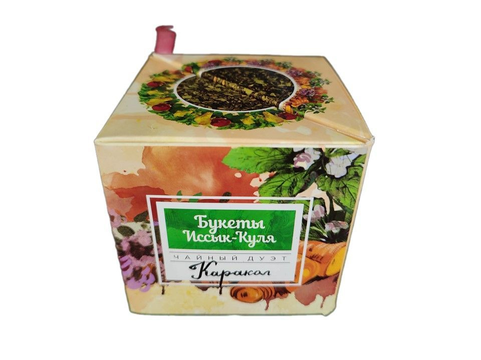 Подарочный набор натурального чая Букеты Иссык-Куля дуэт Каракол  #1