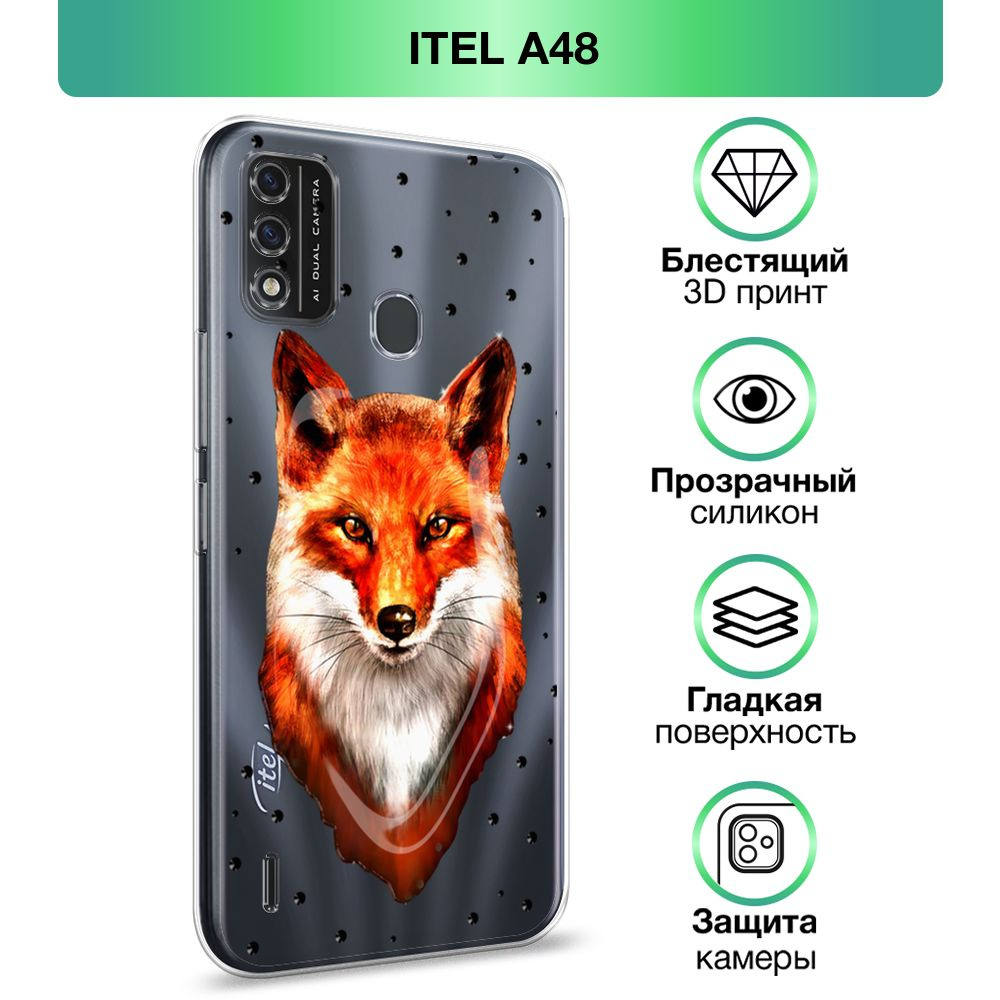 Чехол на Itel A48 / Айтел А48 прозрачный силиконовый с принтом 