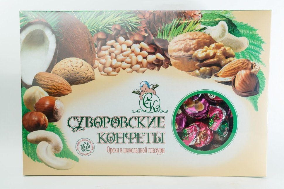 Суворовские конфеты Ассорти ореховое 500гр #1