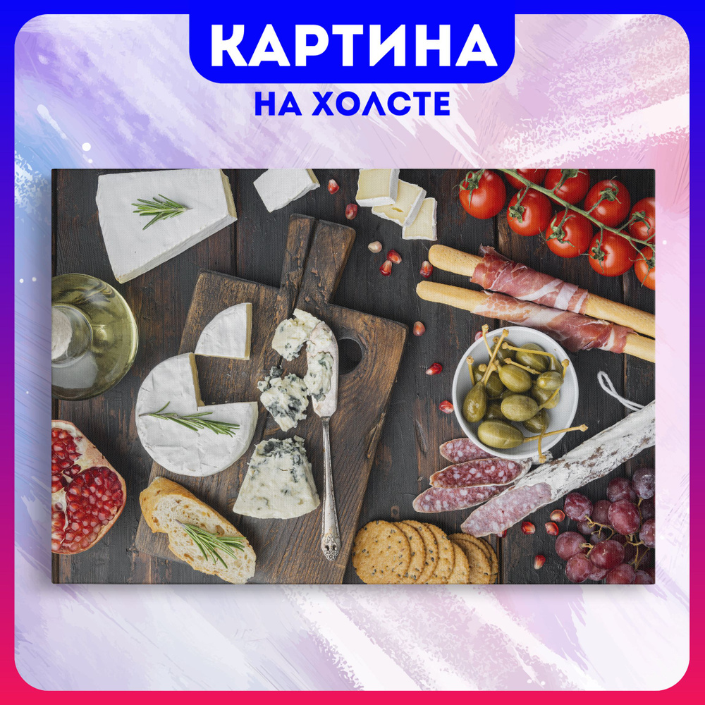 Картина на холсте на кухню сыр для кухни еда (7) 70х100 см - купить по  низкой цене в интернет-магазине OZON (1207383190)