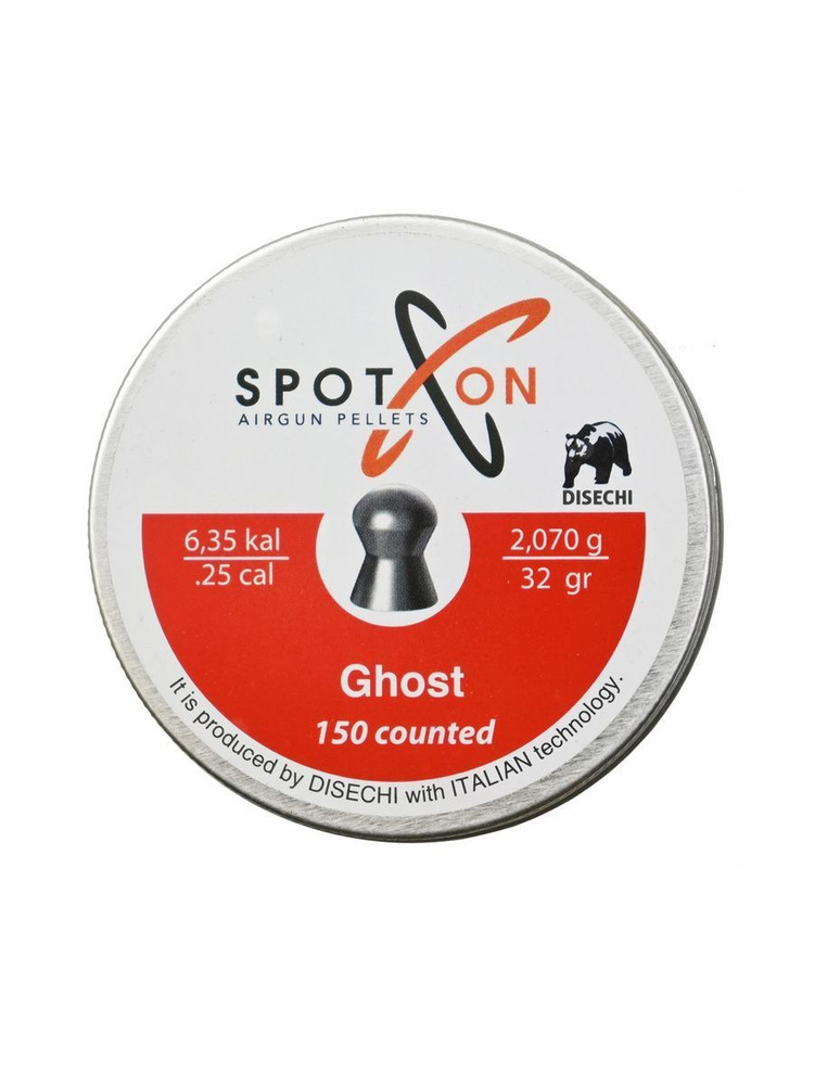 Пуля пневм. SPOTON Ghost кал. 6,35 мм, 2,07 гр. (150 шт) #1