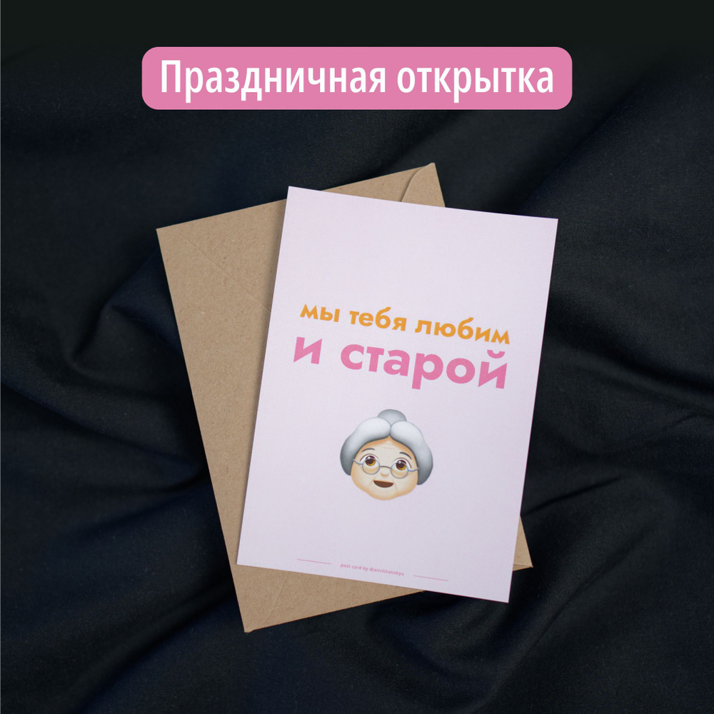 Прикольные поздравления с днем рождения 🎂 самые веселые