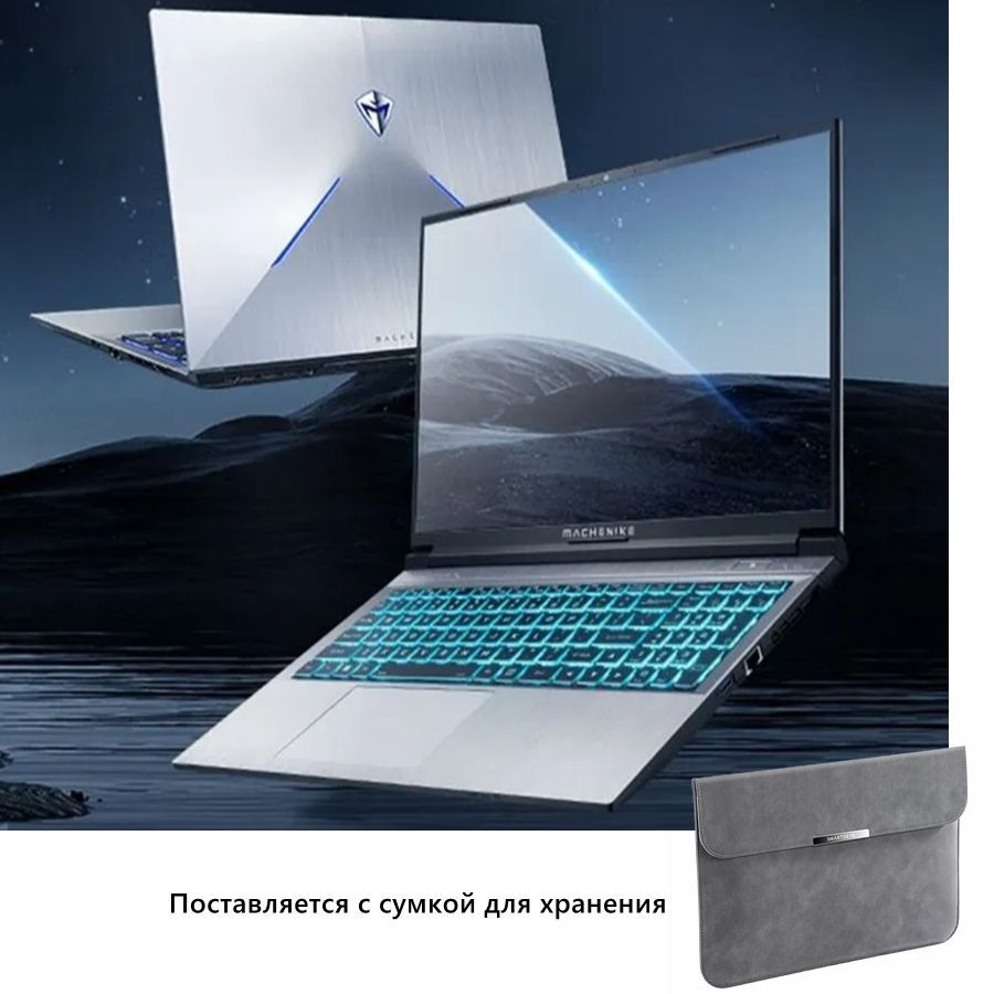 Игровой ноутбук Machenike Light 15 DDR5 64G/1TB i5-12450H RTX4050 ...