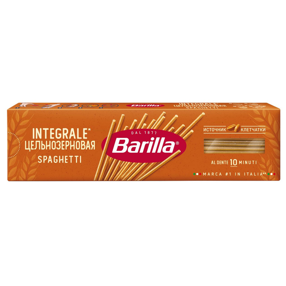 Макароны Barilla Integrale спагетти цельнозерновые, 450г #1