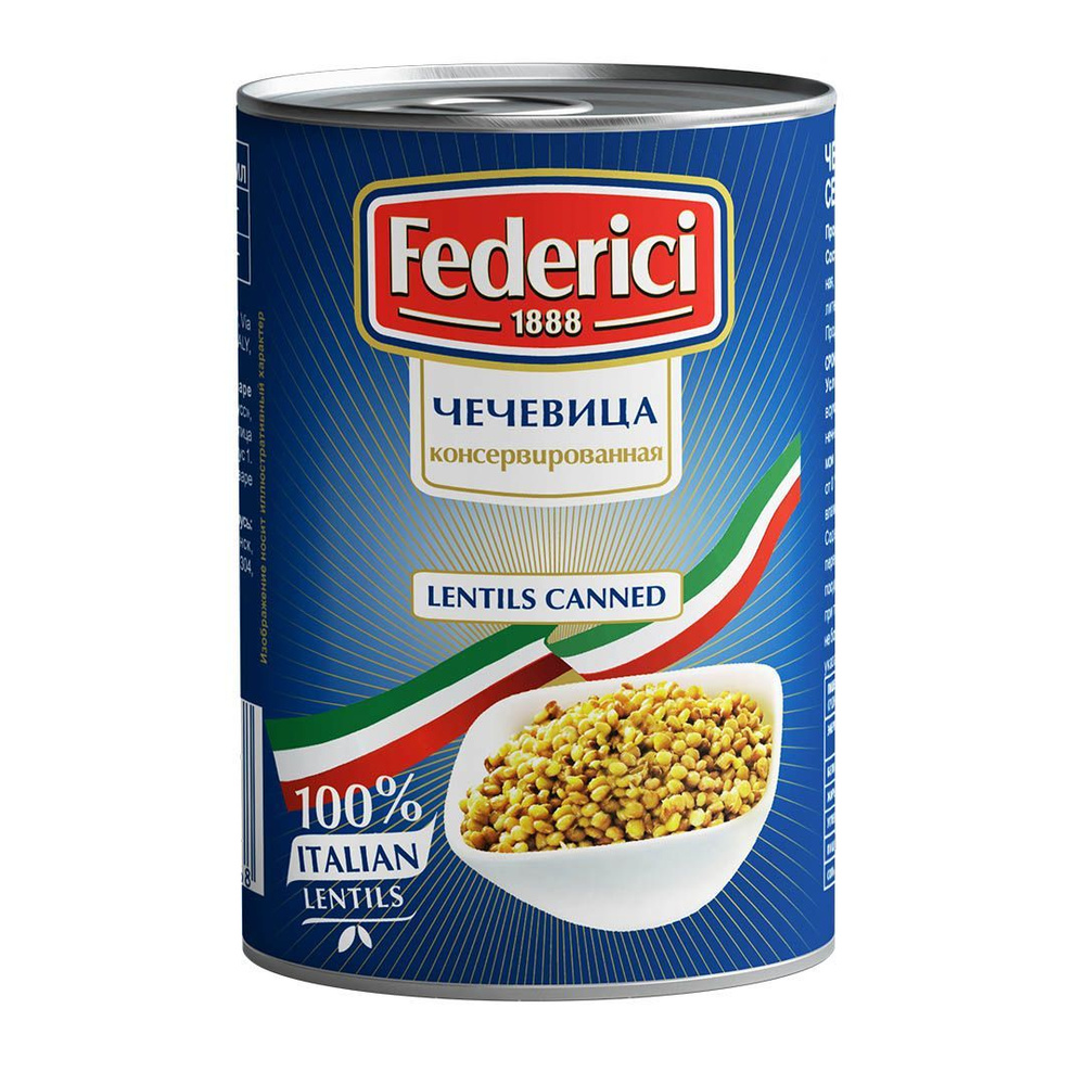 Чечевица Federici Chickpeas canned консервированная, 425мл - купить с  доставкой по выгодным ценам в интернет-магазине OZON (553460938)