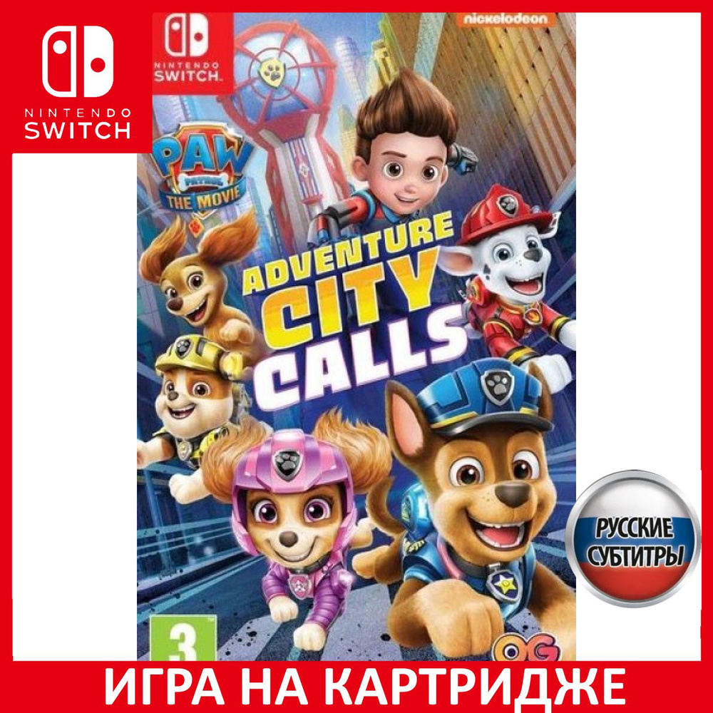 Игра PAW Patrol The Movie Adventure (Nintendo Switch, Русские субтитры)  купить по низкой цене с доставкой в интернет-магазине OZON (307800120)