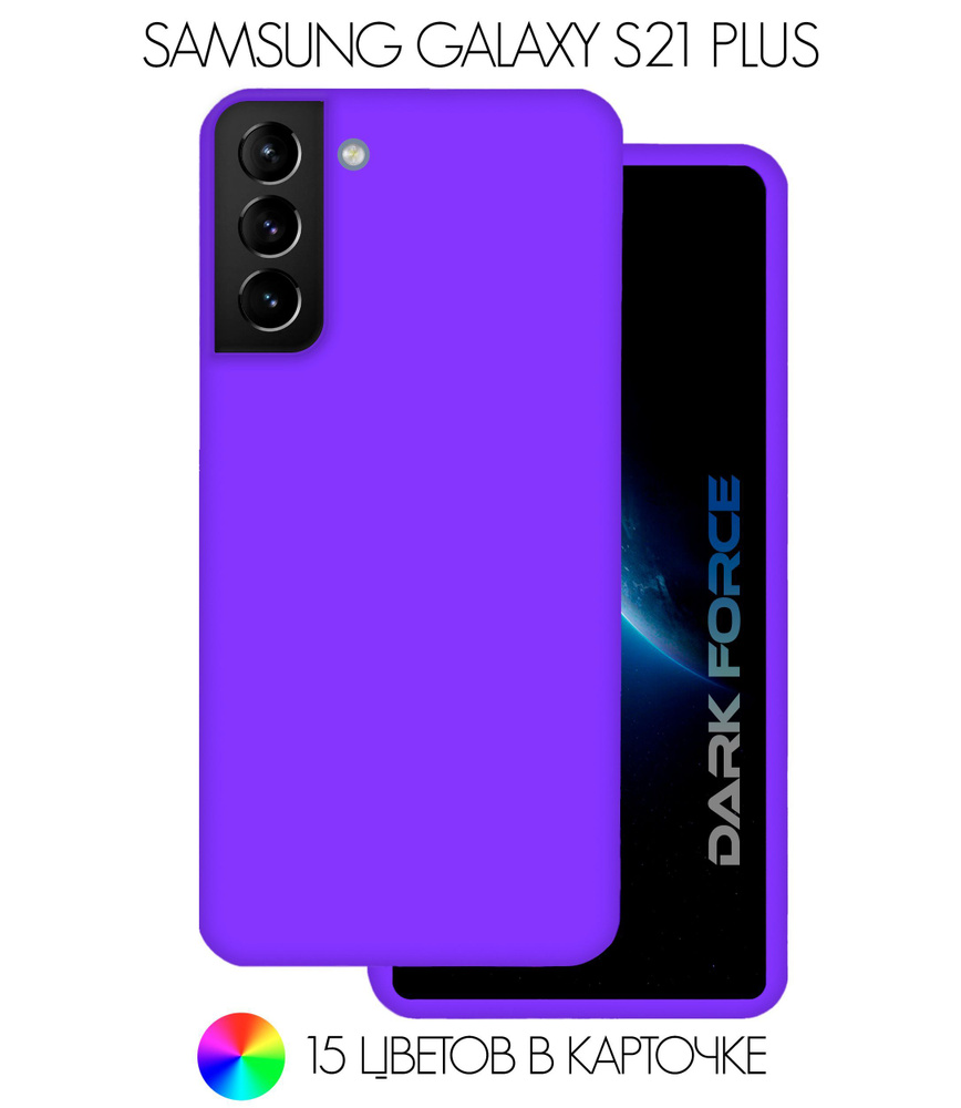 Силиконовый чехол с Soft-touch покрытием и защитой камеры на Samsung ...