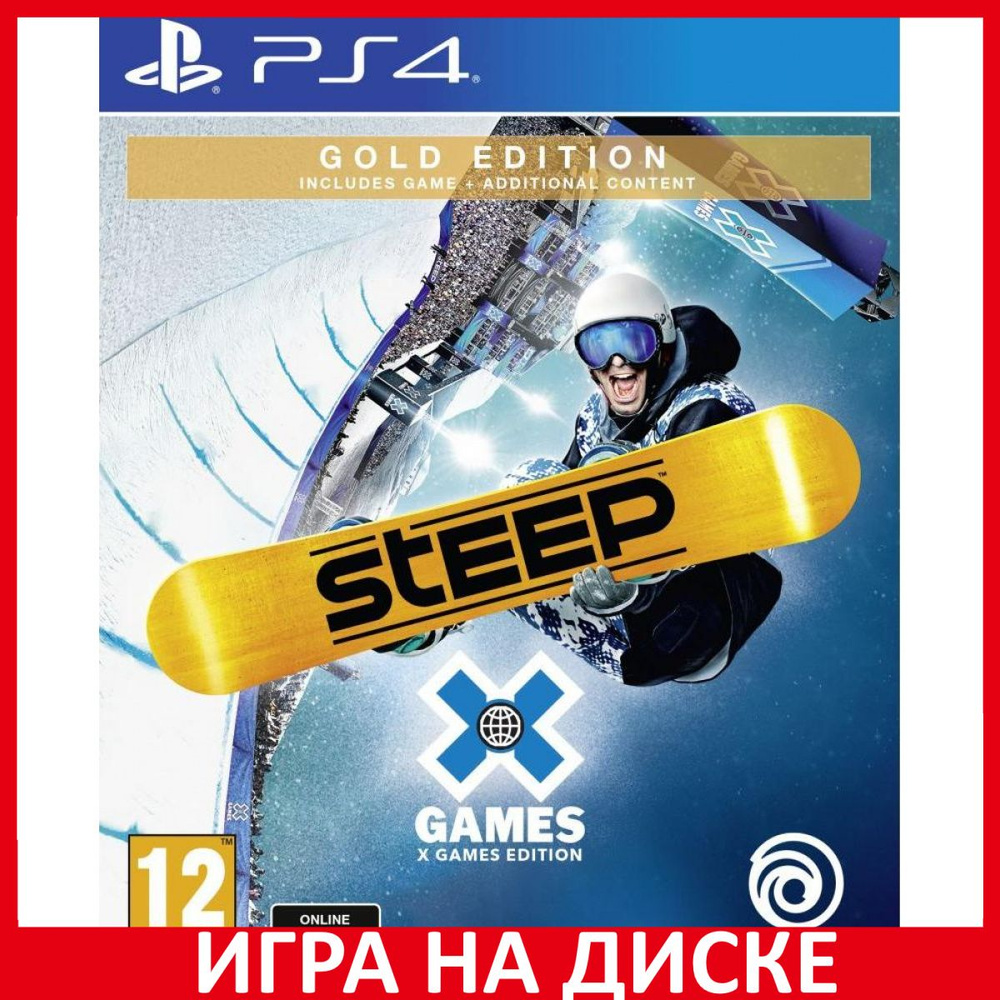 Игра Steep X Games Gold Edition (PlayStation 4, PlayStation 5, Английская  версия) купить по низкой цене с доставкой в интернет-магазине OZON  (1004895159)