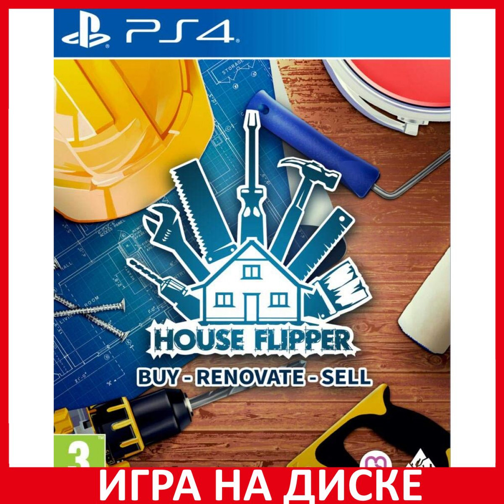 Игра House Flipper_PlayStation 4_PlayStation 5_Blu-ray (PlayStation 4,  PlayStation 5, Английская версия) купить по низкой цене с доставкой в  интернет-магазине OZON (470232036)