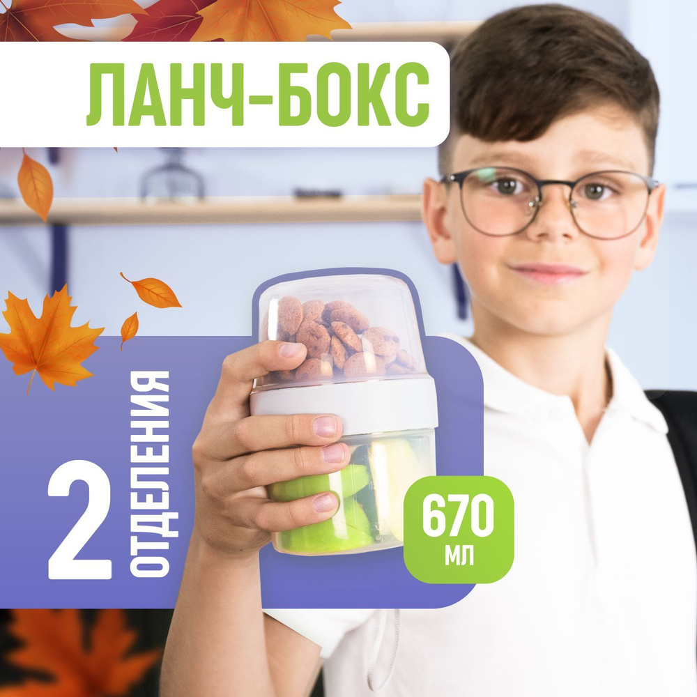 Коробка для продуктов, прозрачный - купить по выгодной цене в интернет ...