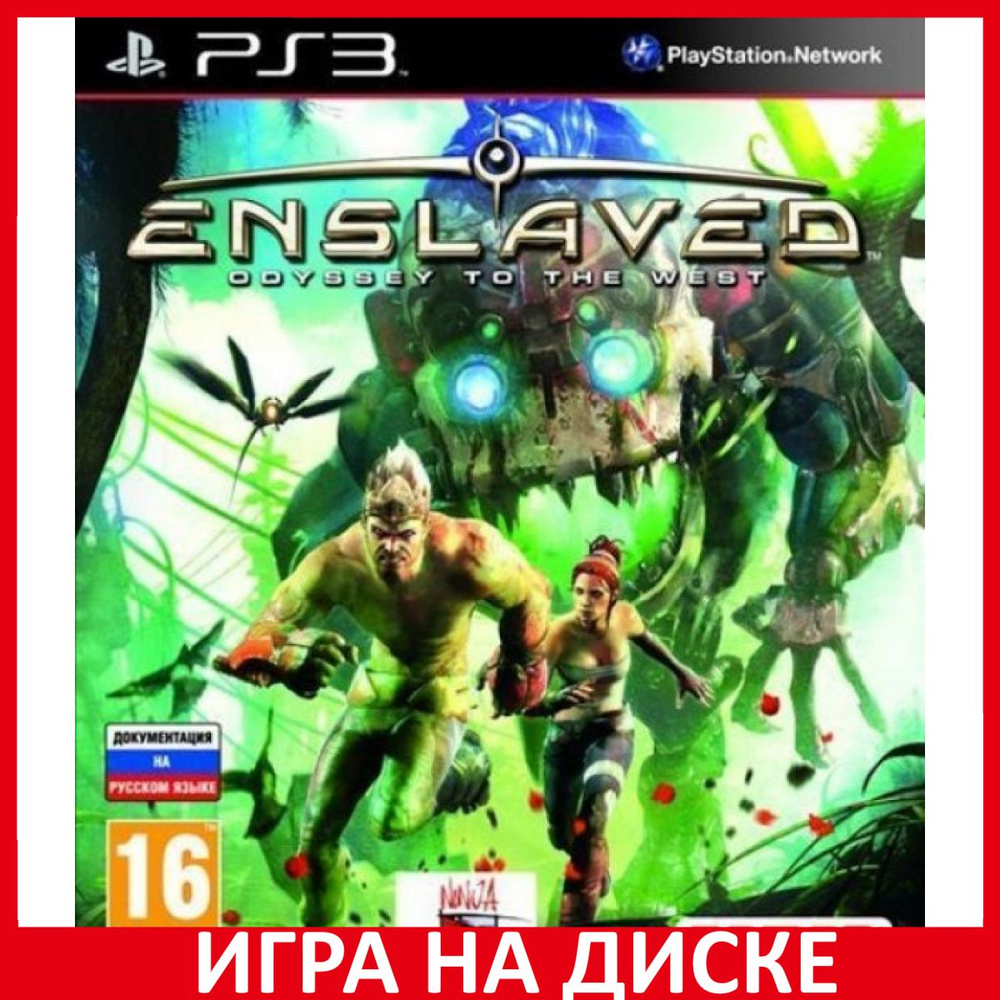 Игра Enslaved Odyssey to the West (PlayStation 3, Английская версия) купить  по низкой цене с доставкой в интернет-магазине OZON (377643329)