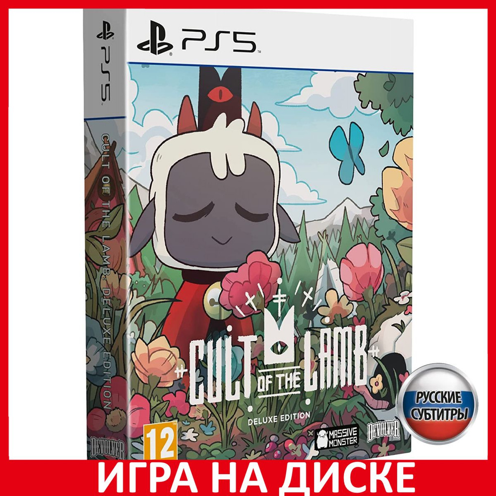 Игра Cult of the Lamb Deluxe Editio (PlayStation 5, Русские субтитры)  купить по низкой цене с доставкой в интернет-магазине OZON (1025498847)