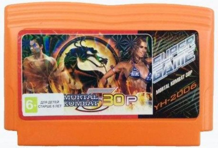 Игра Mortal Kombat 5 Мортал Комбат (8 bit, Английская версия) купить по ...