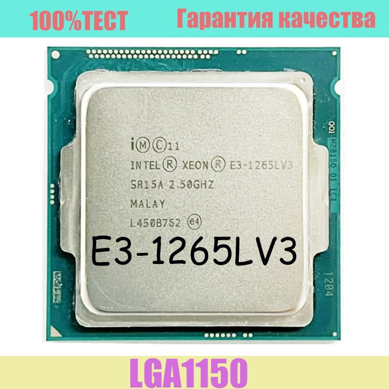 Lga on sale 1150 xeon