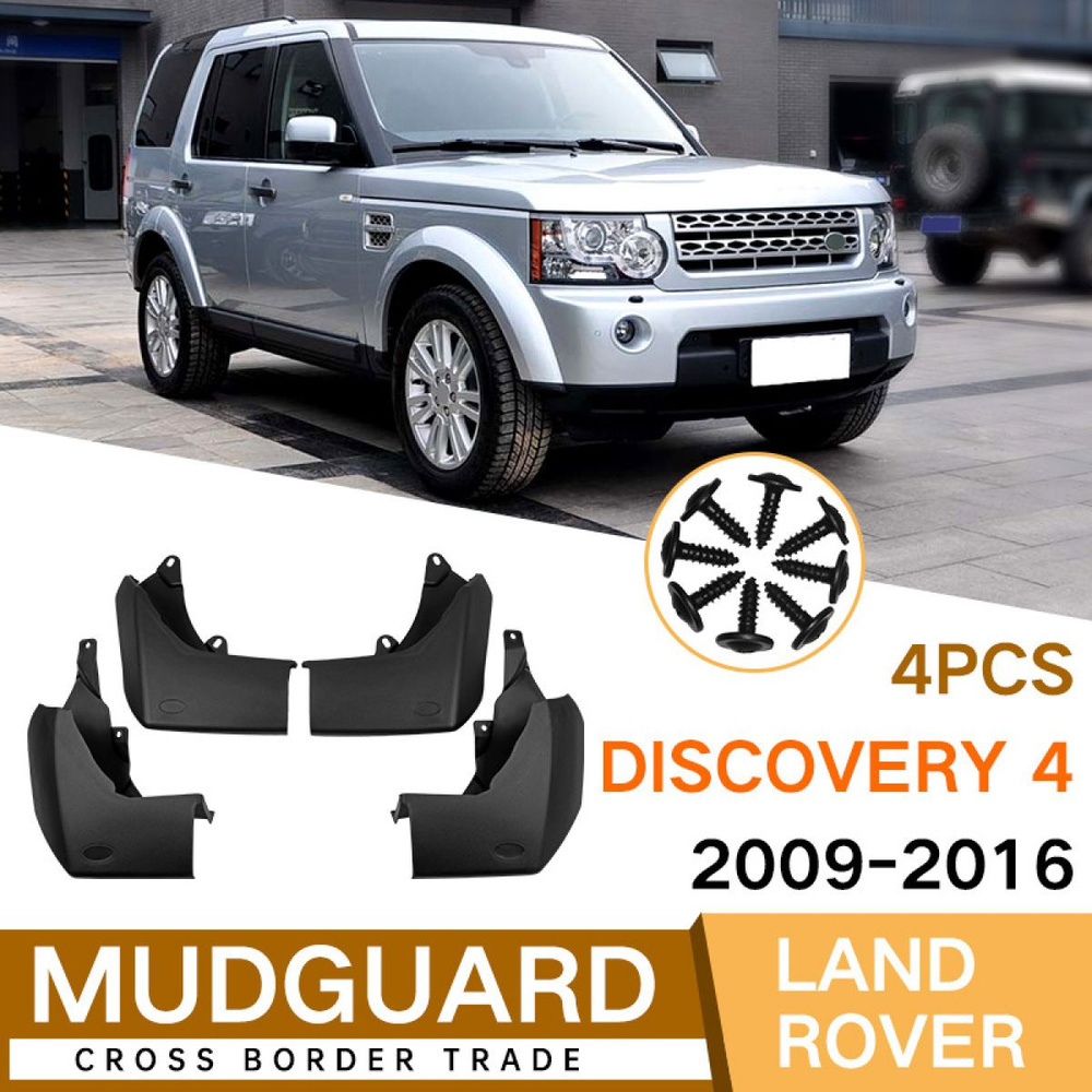 Tailored Mud Flaps Set Of 4 For Land Rover Discovery 4 (2009-2016) – Premier Brand, Direct Fit
