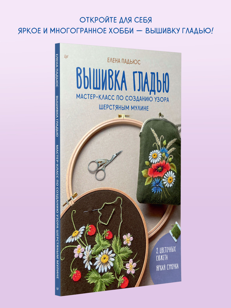 Мастер-класс по вышиванию колье. Создание изящного украшения, вышитого канителью и пайетками