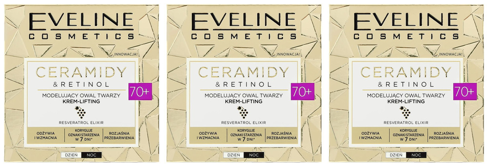 Eveline Cosmetics Крем-лифтинг для моделирования овала лица Ceramides ...