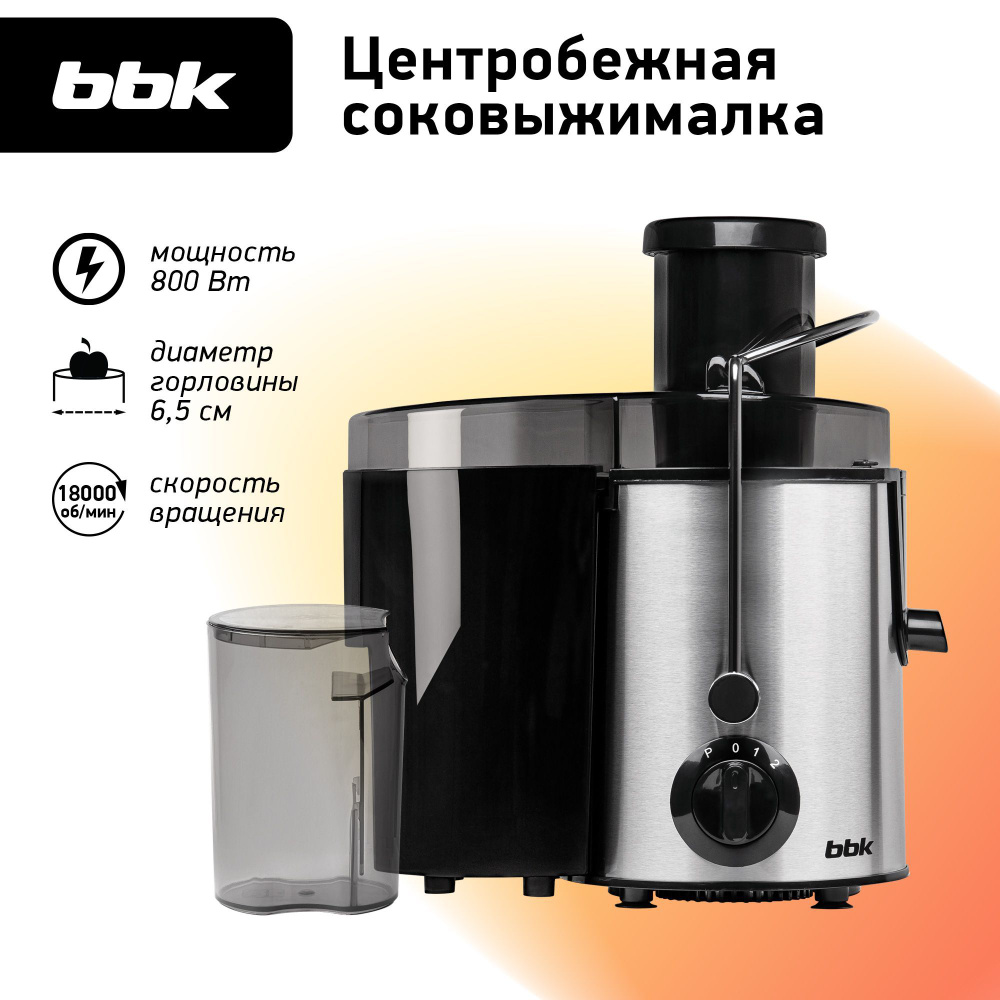 Соковыжималка электрическая BBK JC080-H06 черный/металлик, центробежная, импульсный режим, мощность 800 #1
