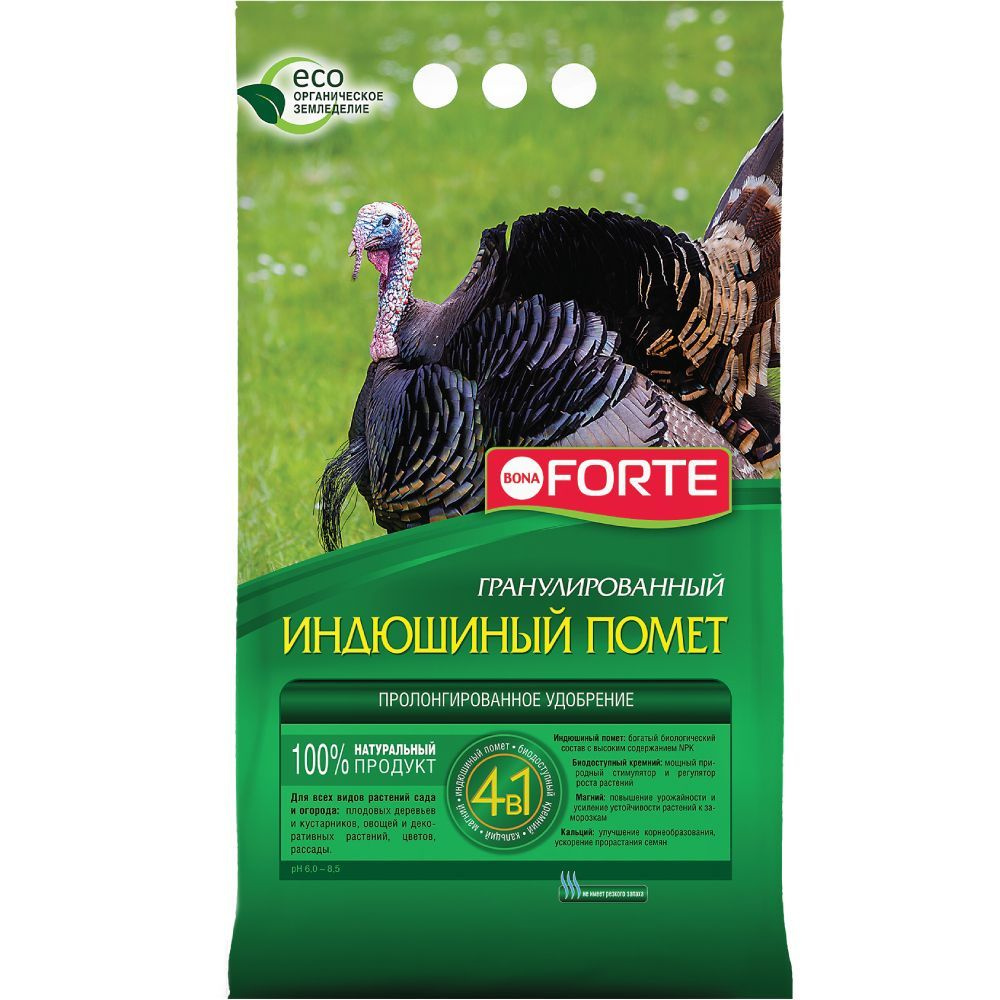 ИНДЮШИНЫЙ ПОМЕТ удобрение гранулированное пролонгированное Бона Форте, пакет 2 кг #1