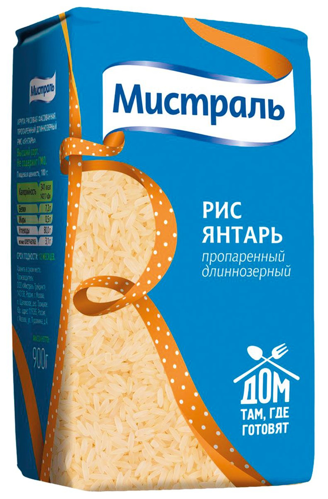 Рис длиннозерный Мистраль янтарь пропаренный, 900 г (в заказе 1 штука ...