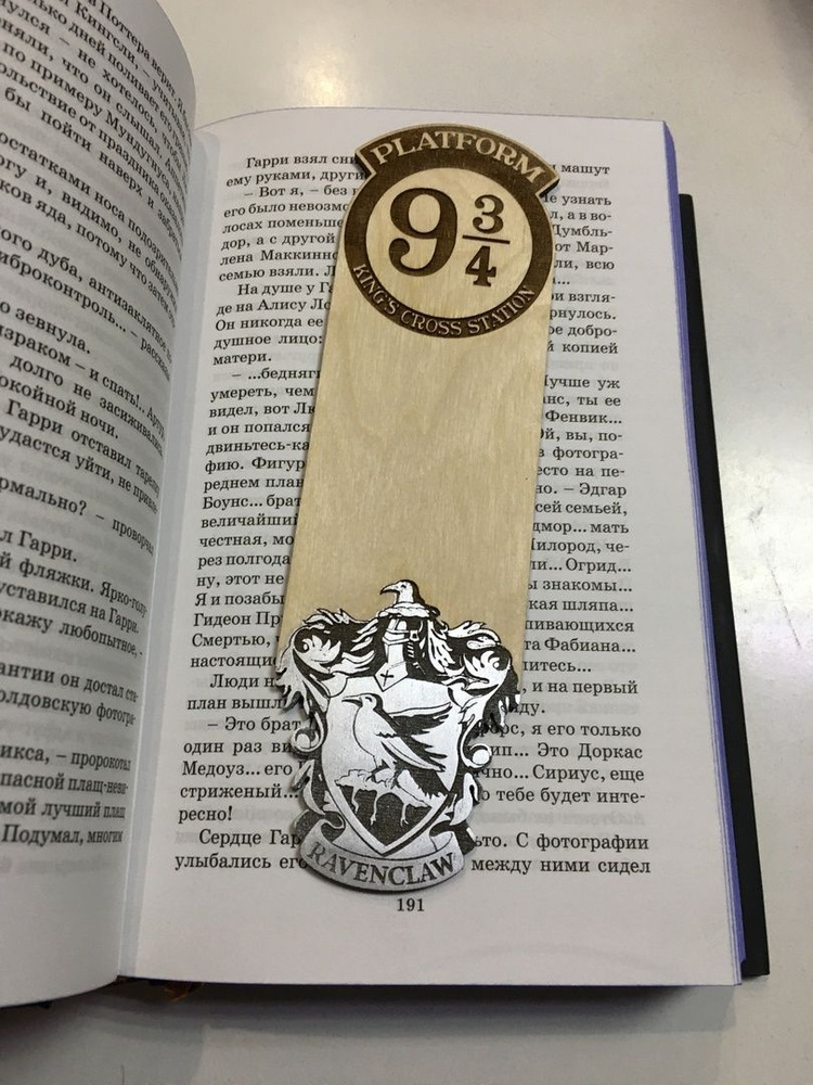 Закладка для книги Гарри Поттер Когтерван серебро (Harry Potter Ravenclaw) Ручная работа Дерево  #1