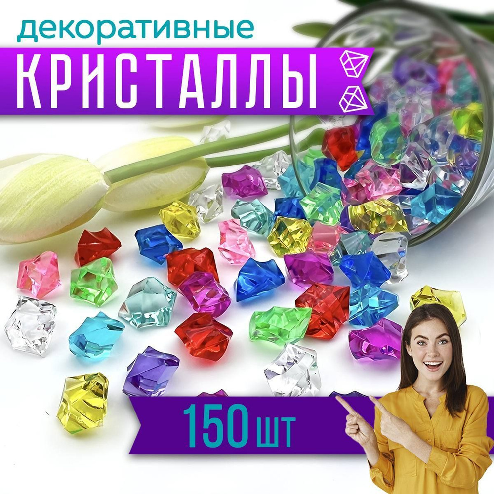 Декор для аквариума камни разноцветные для украшения - купить с доставкой  по выгодным ценам в интернет-магазине OZON (1040797379)