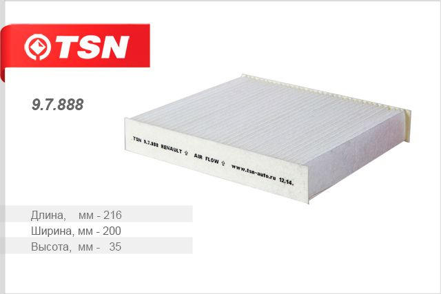 Фильтр салонный TSN 122737 - купить по выгодным ценам в интернет ...