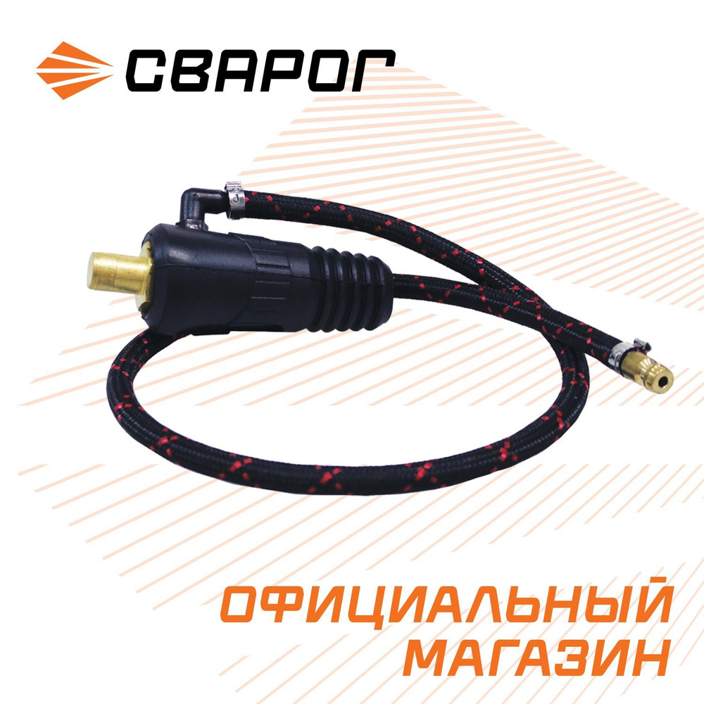 Вилка кабельная 35-50 с быстросъемом (TS) ISQ0030 #1