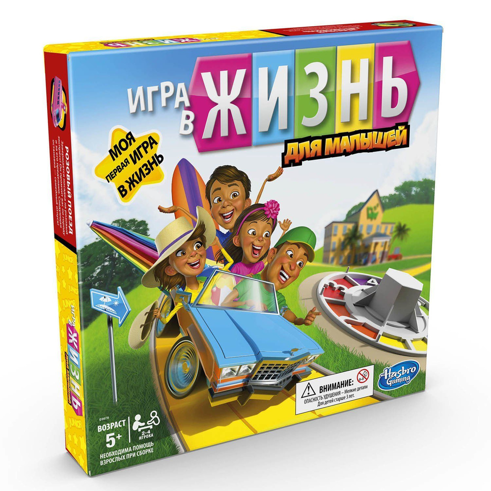 Игра настольная Hasbro Games Игра в жизнь Джуниор E6678121 - купить с  доставкой по выгодным ценам в интернет-магазине OZON (1233123308)