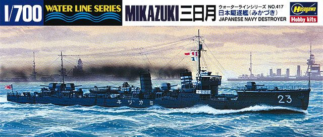 Сборная модель корабля 49417HG Эсминец ВМС Японии IJN DESTROYER MIKAZUKI  #1