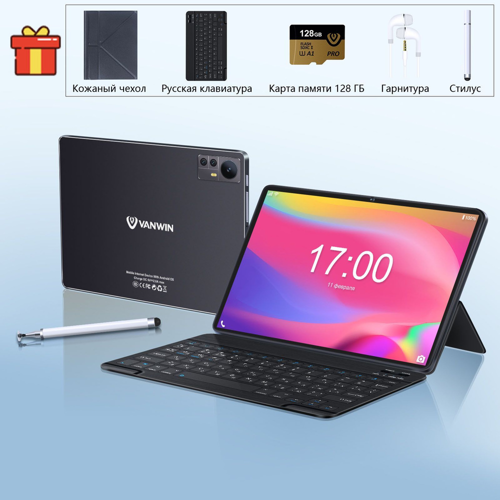 1. Vanwin 10. 1. 1. Планшет vanwin p50, 10.