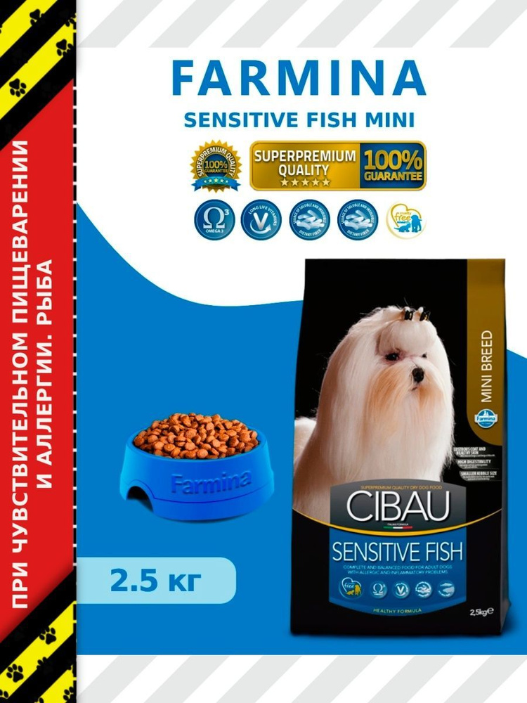 Сухой корм Farmina Cibau Sensitive Fish Mini, для взрослых собак мелких ...