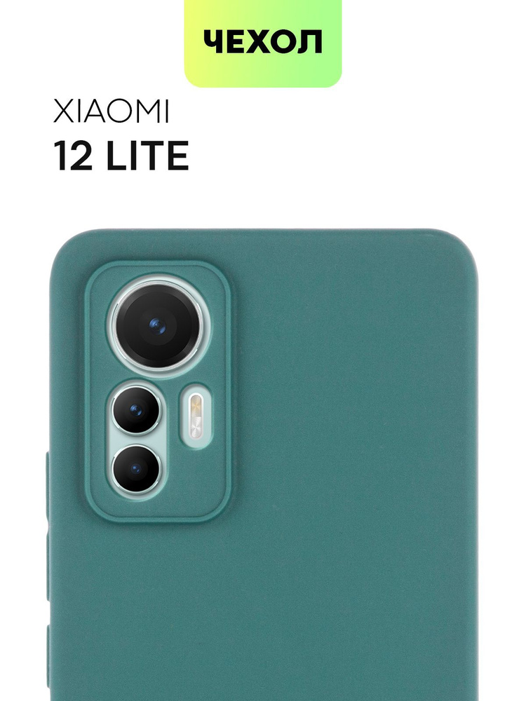 Чехол для Xiaomi 12 Lite (Сяоми 12 Лайт, Ксиаоми), тонкая накладка ...