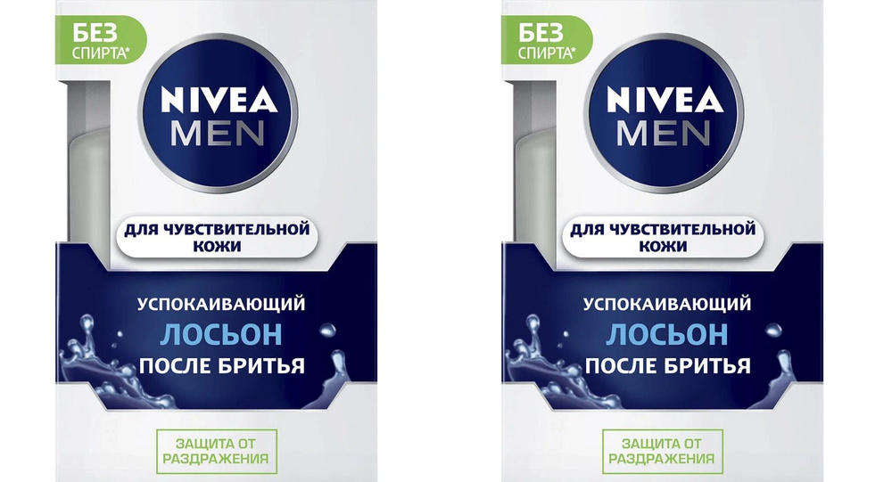 Nivea Лосьон после бритья Успокаивающий, 100 мл, 2 шт #1