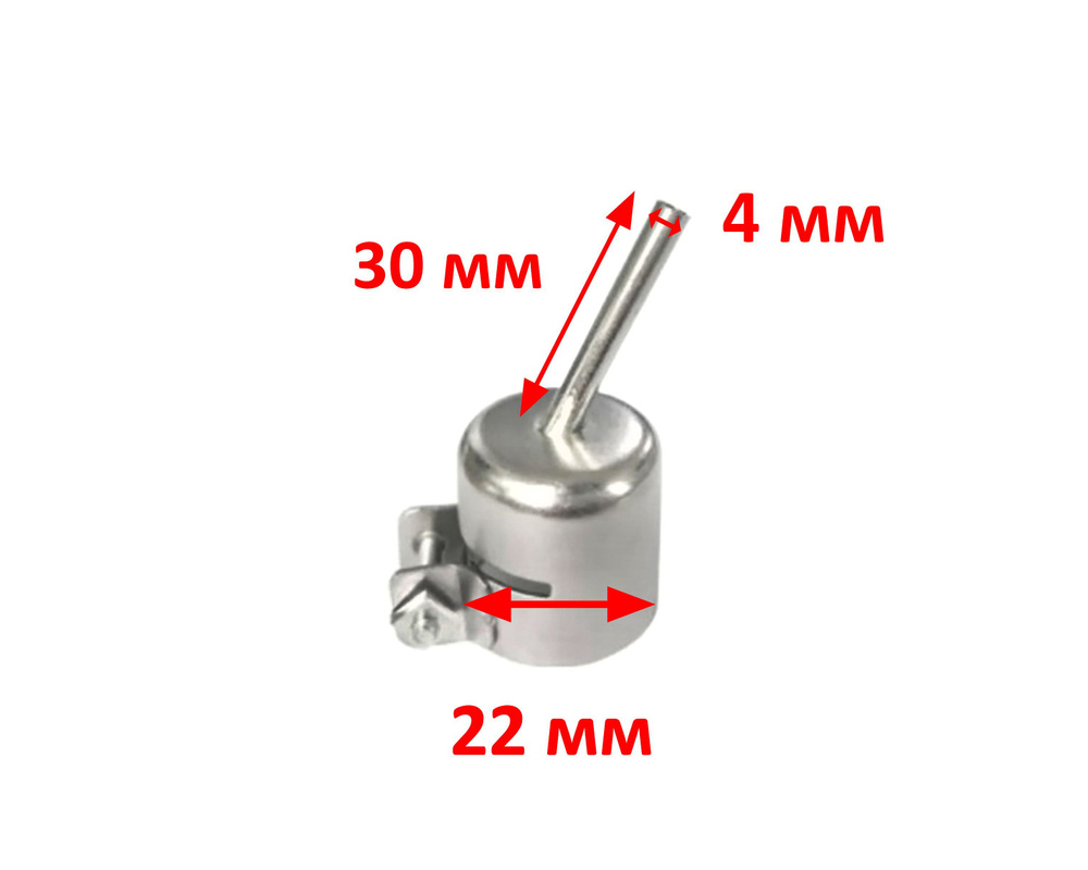 Насадка 22 мм на фен для термовоздушных паяльных станций / Сопло наконечник для пайки сварки горячим #1