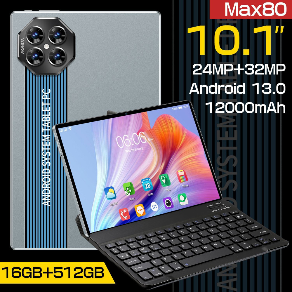 Купить планшет Новый 10,1-дюймовый планшетный компьютер MAX80 - это ...