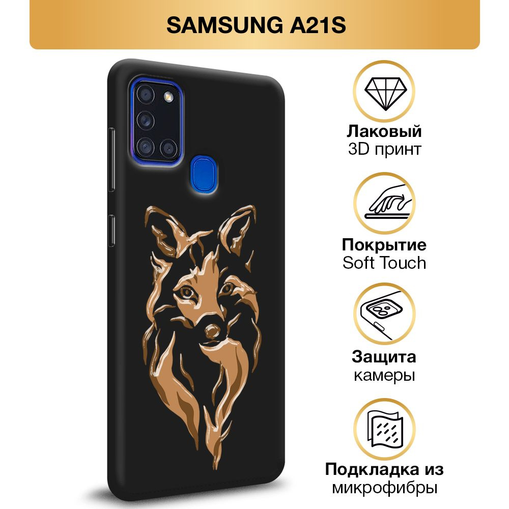 Чехол Soft Touch на Samsung Galaxy A21s / Самсунг А21s 