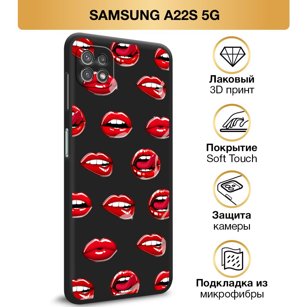 Чехол Soft Touch на Samsung Galaxy A22s 5G / Самсунг А22s 5G 