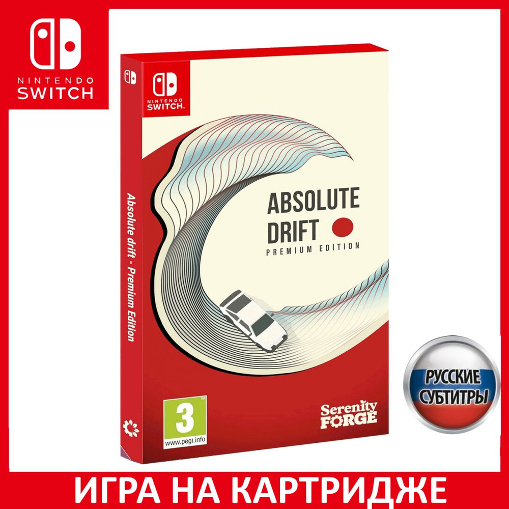 Игра Absolute Drift Premium Edition (Nintendo Switch, Русские субтитры)