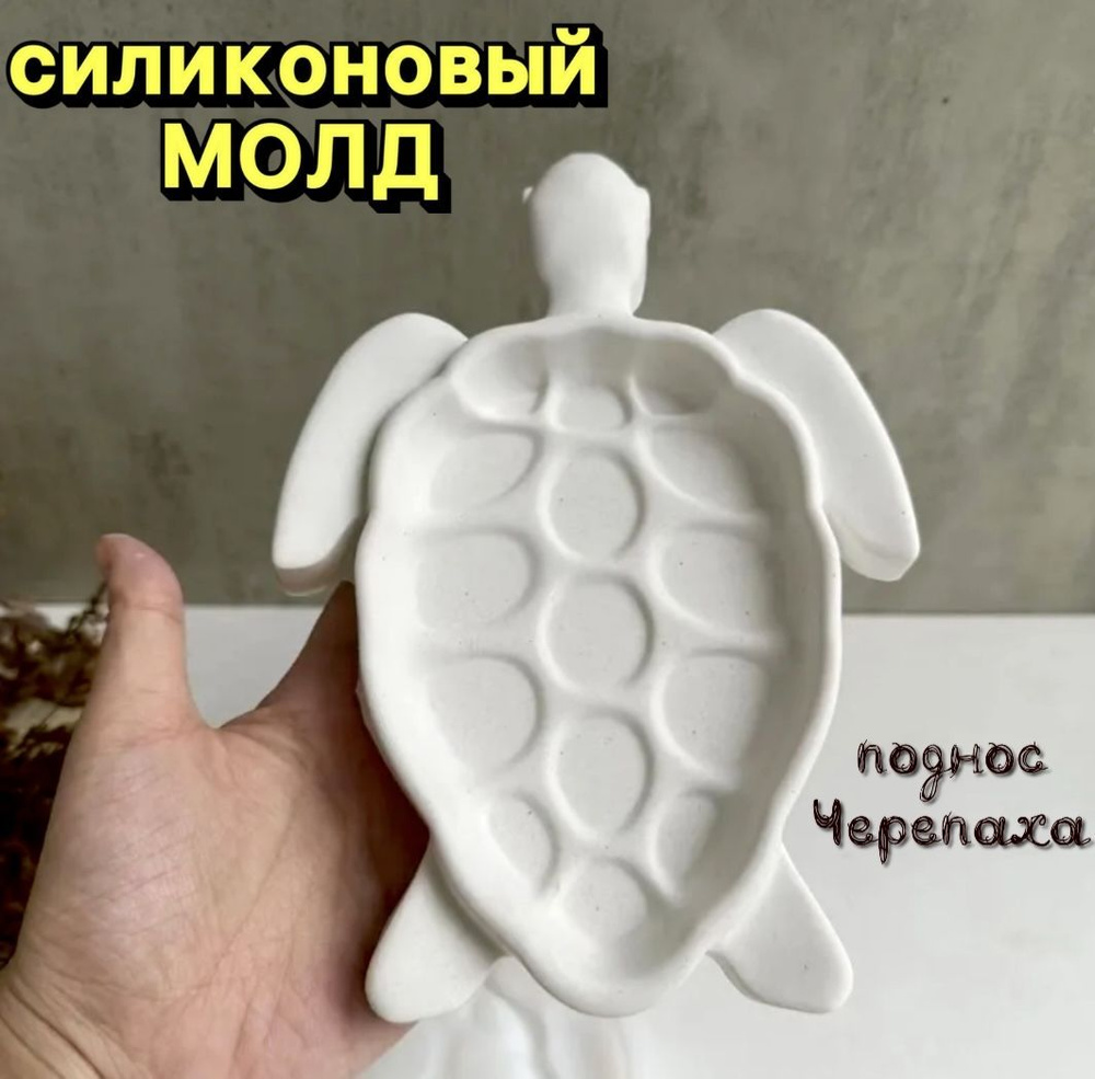 Садовая фигура из гипса Черепаха двойная