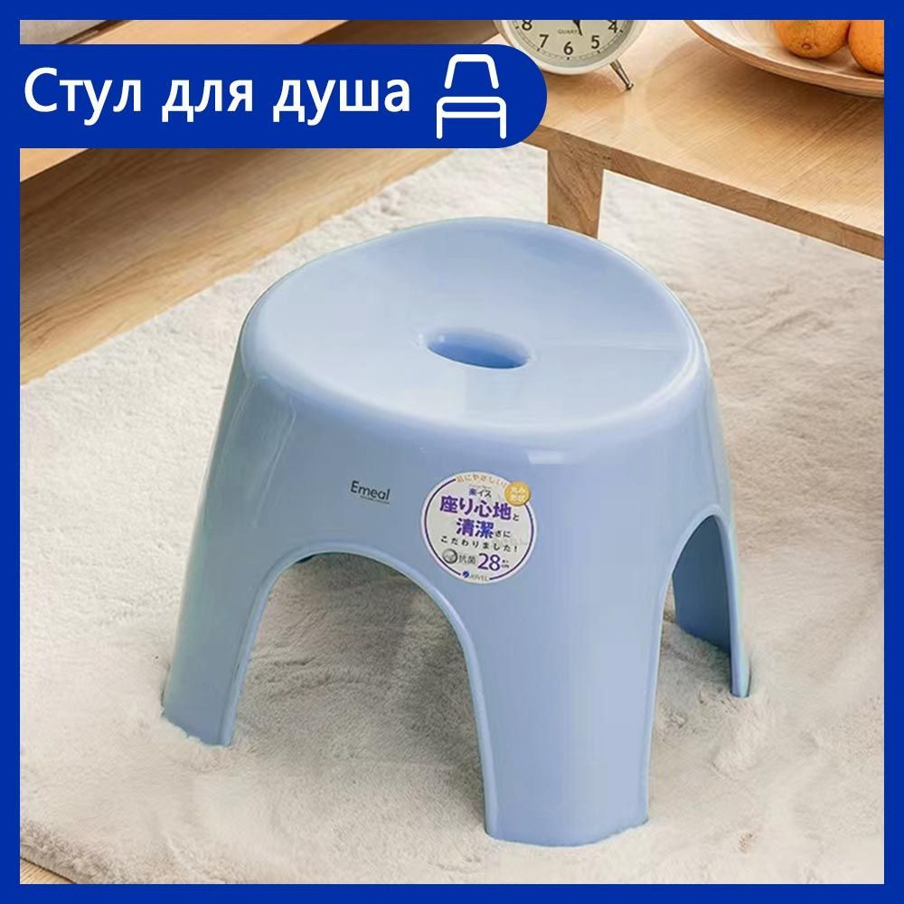 Сиденье для ванны и душа - купить с доставкой по выгодным ценам в ...