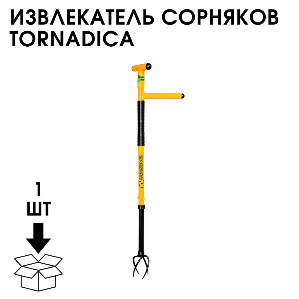 Культиватор ручной Tornadica 14-ИЗВЛКТЛ-СОРНЯК-TORNADICA - купить в ...